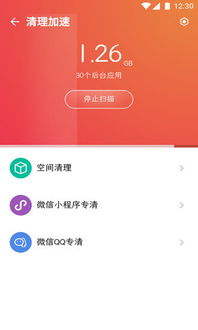 守護您的數字世界 深入了解藍盾安全衛士官方版與安卓手機版