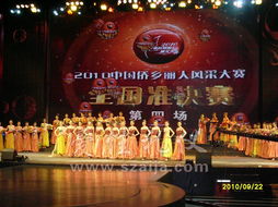 深圳禮儀公司 年終晚會與慶典活動的專業策劃與執行