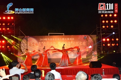 明月映馬巒，鄰里共此時(shí)——馬巒社區(qū)中秋文藝匯演活動(dòng)圓滿舉行
